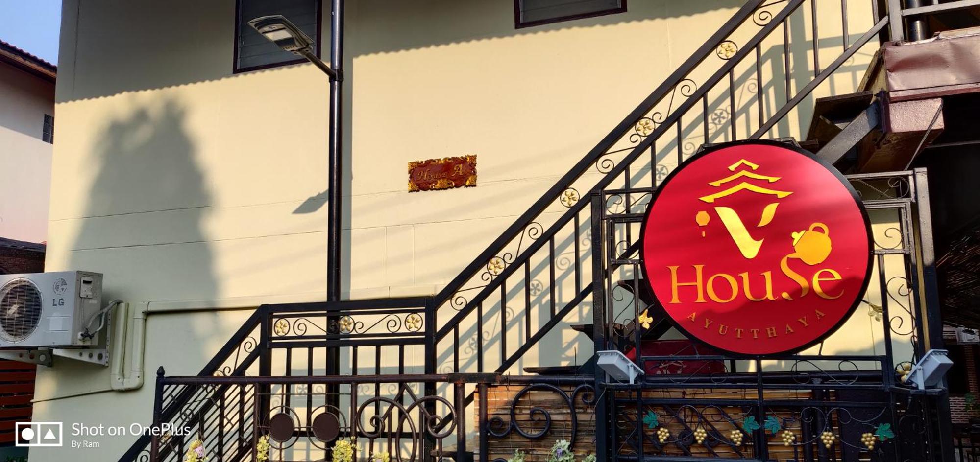 大城 Manu V House酒店 外观 照片