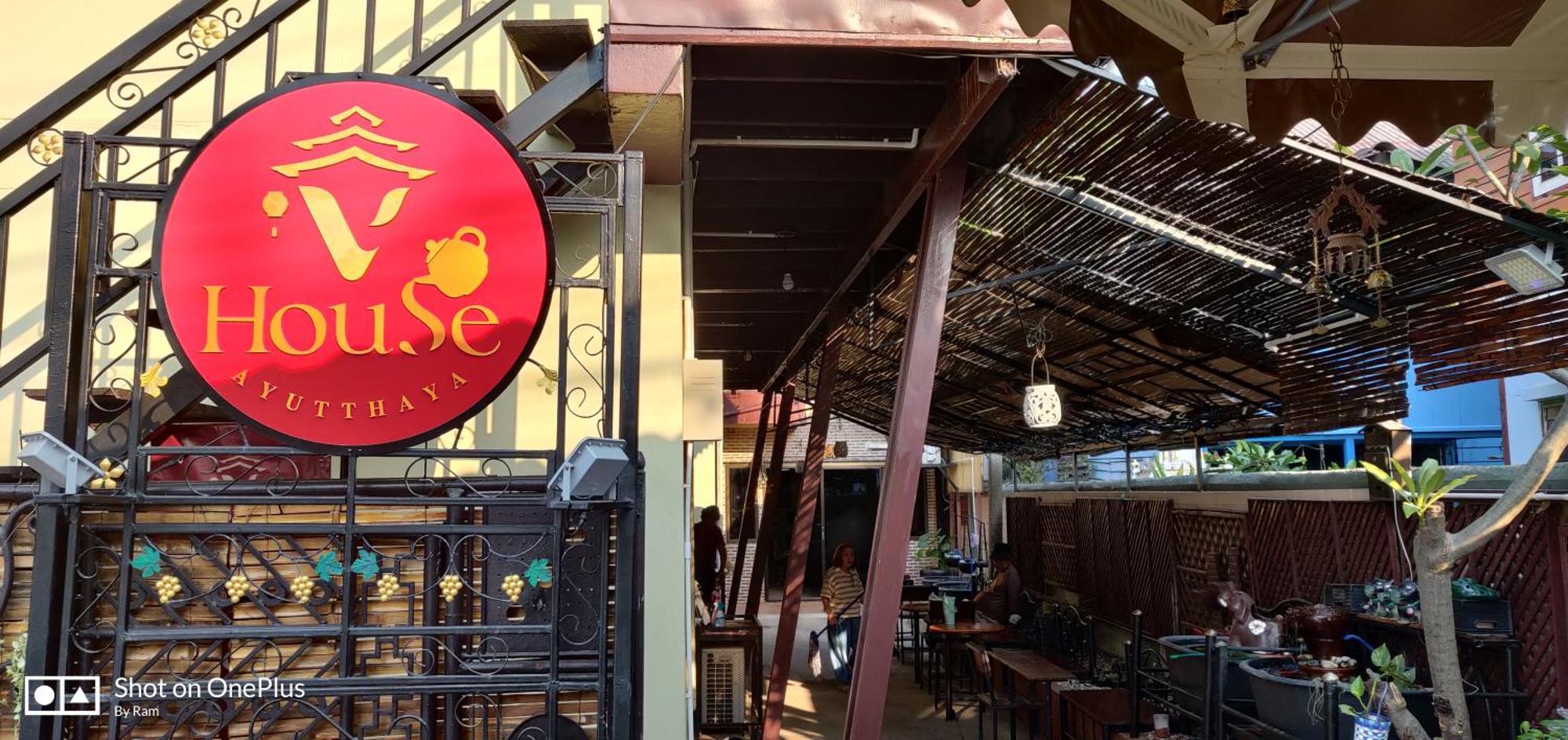大城 Manu V House酒店 外观 照片