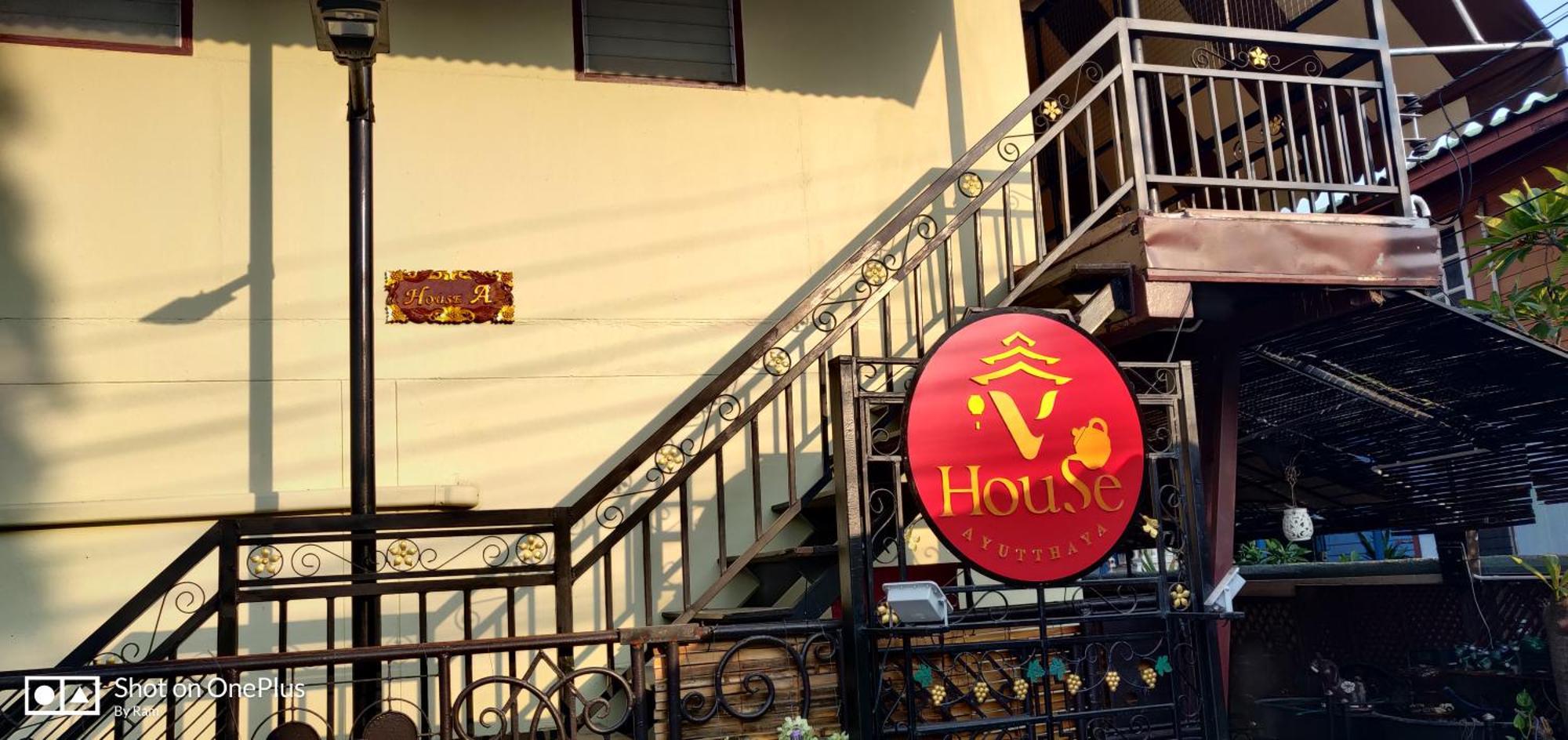 大城 Manu V House酒店 外观 照片