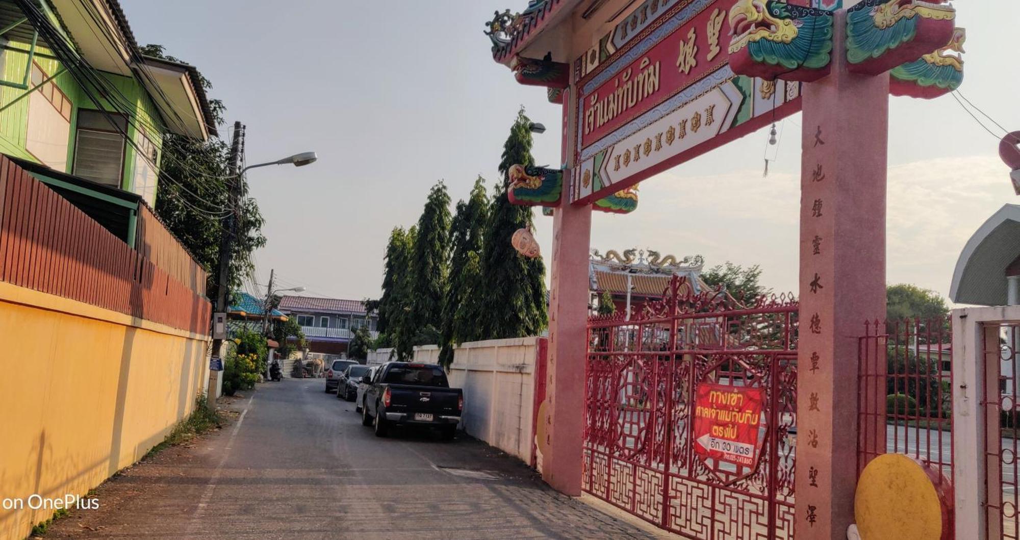 大城 Manu V House酒店 外观 照片